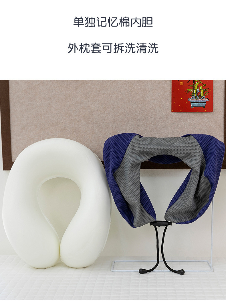 Memory foam U-shaped neck pillow, travel airplane and high-speed rail pillow pic 18