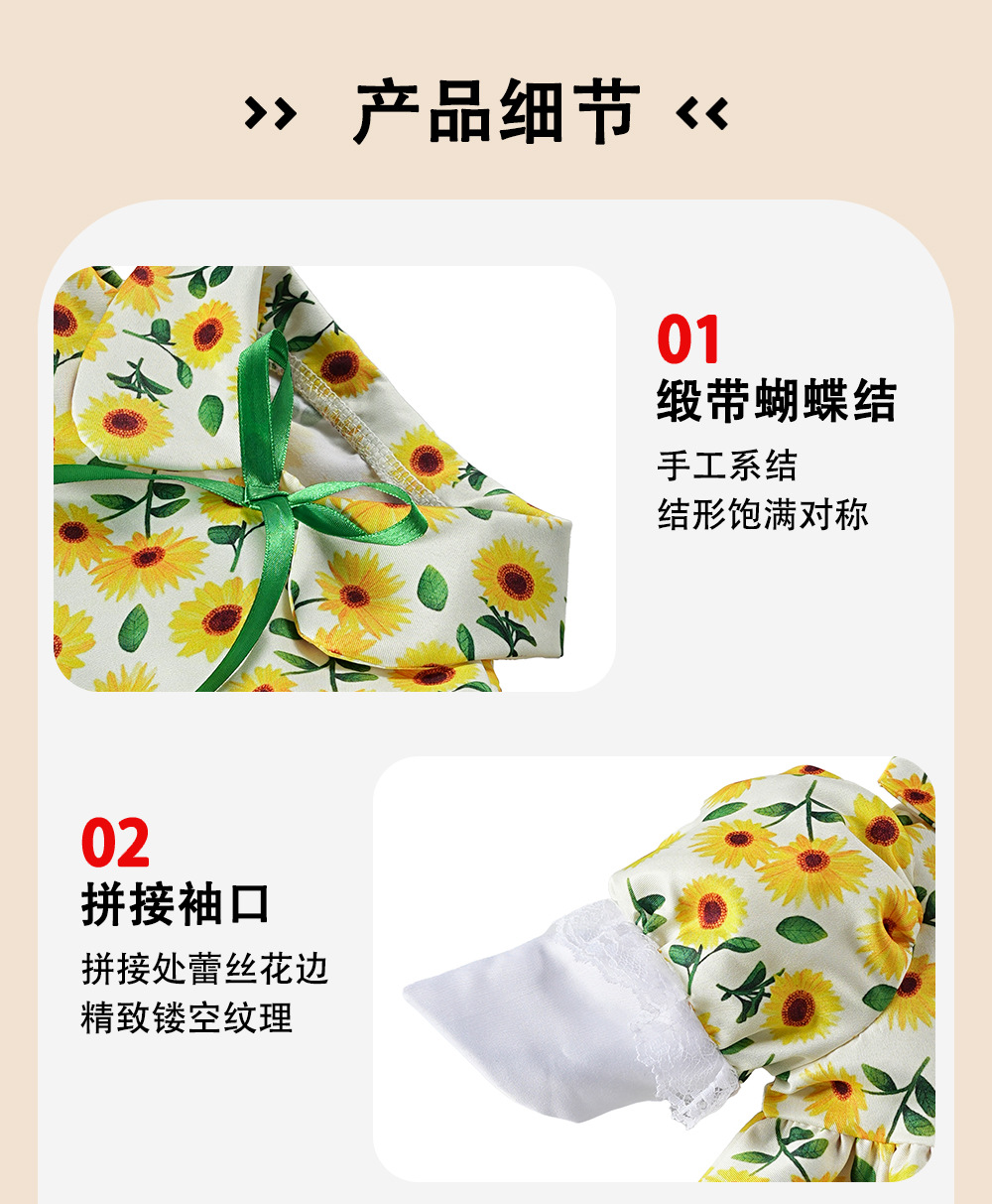 Wholesale of 6-inch and 23-inch clothing and hats for cross-border new styles of porches, geese, and sunflowers in 2026 pic 5