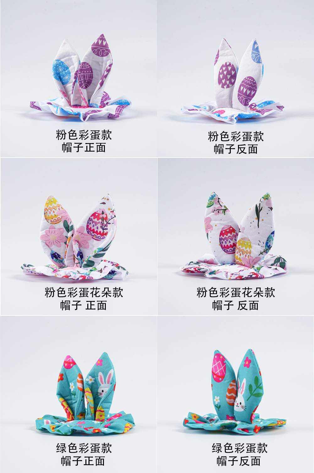 Summer new porch goose clothes, Easter egg rabbit flower big white goose clothes, festival decoration supplies manufacturer in stock pic 2
