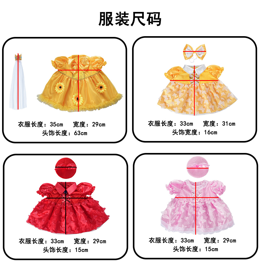 New 23-inch sunflower porch goose dress Princess chiffon dress suit outdoor garden statue goose dress wholesale pic 4