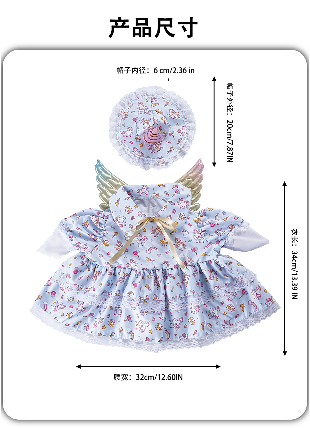 Wholesale of new cross-border 6-inch and 23-inch porch goose clothing, unicorn goose clothing sets and printed skirts pic 6