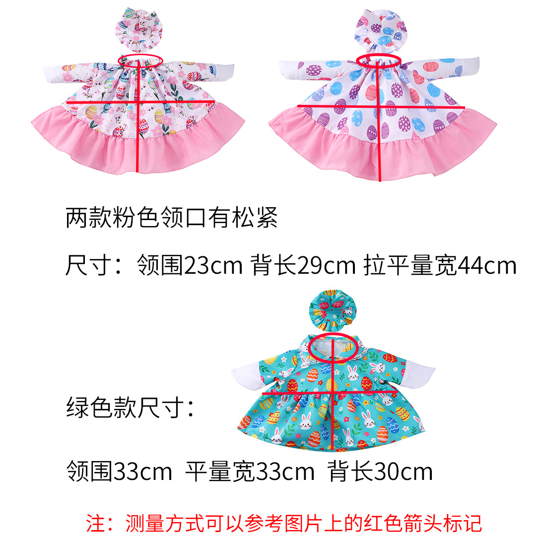 Summer new porch goose clothes, Easter egg rabbit flower big white goose clothes, festival decoration supplies manufacturer in stock pic 1