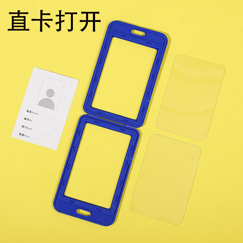 现货批发工作牌双面透明横直两用员工塑料证件胸牌工作证学生卡套详情4