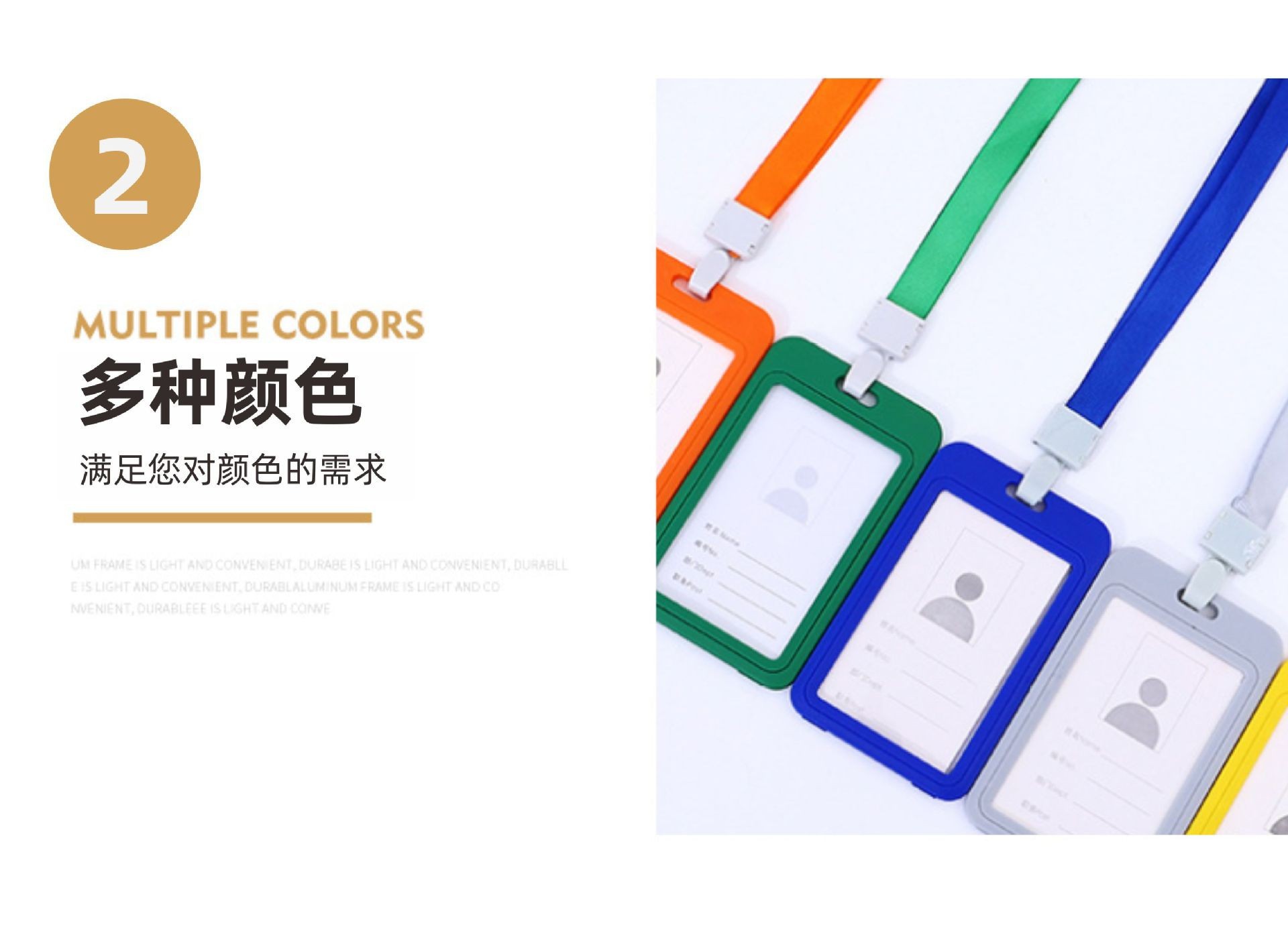 彩色工牌挂绳配透明胸卡工作证 登机牌卡套证件门卡套详情4