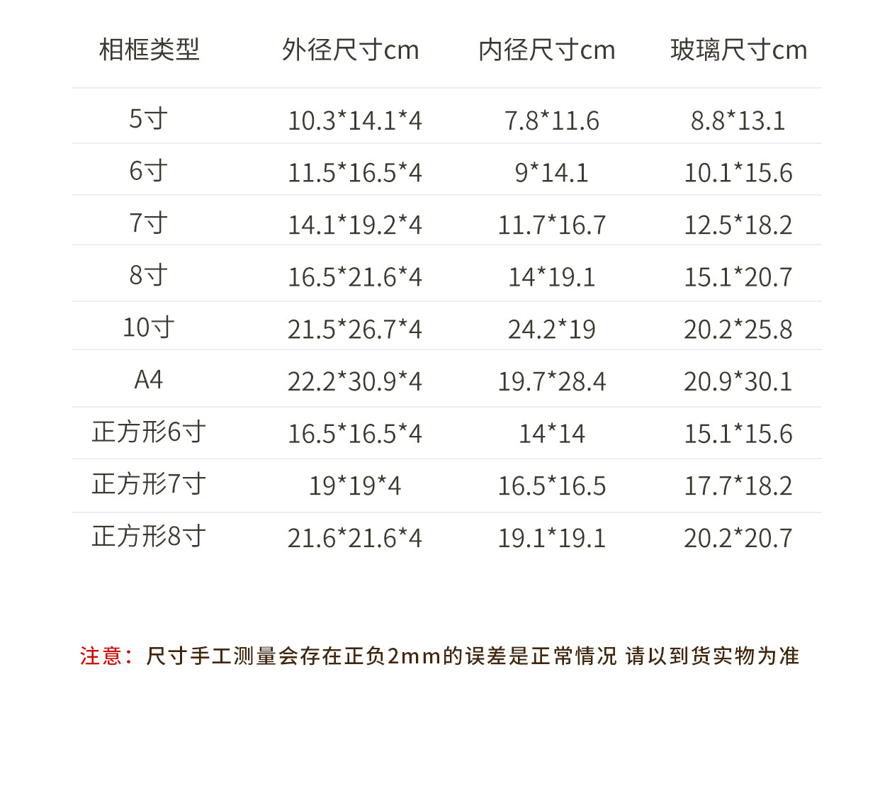 双面透明相框摆台6寸8书法字画摆件真玻璃拍立得展示架照片小画框详情14