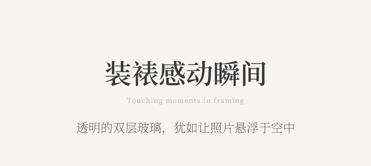 双面透明相框摆台6寸8书法字画摆件真玻璃拍立得展示架照片小画框详情5