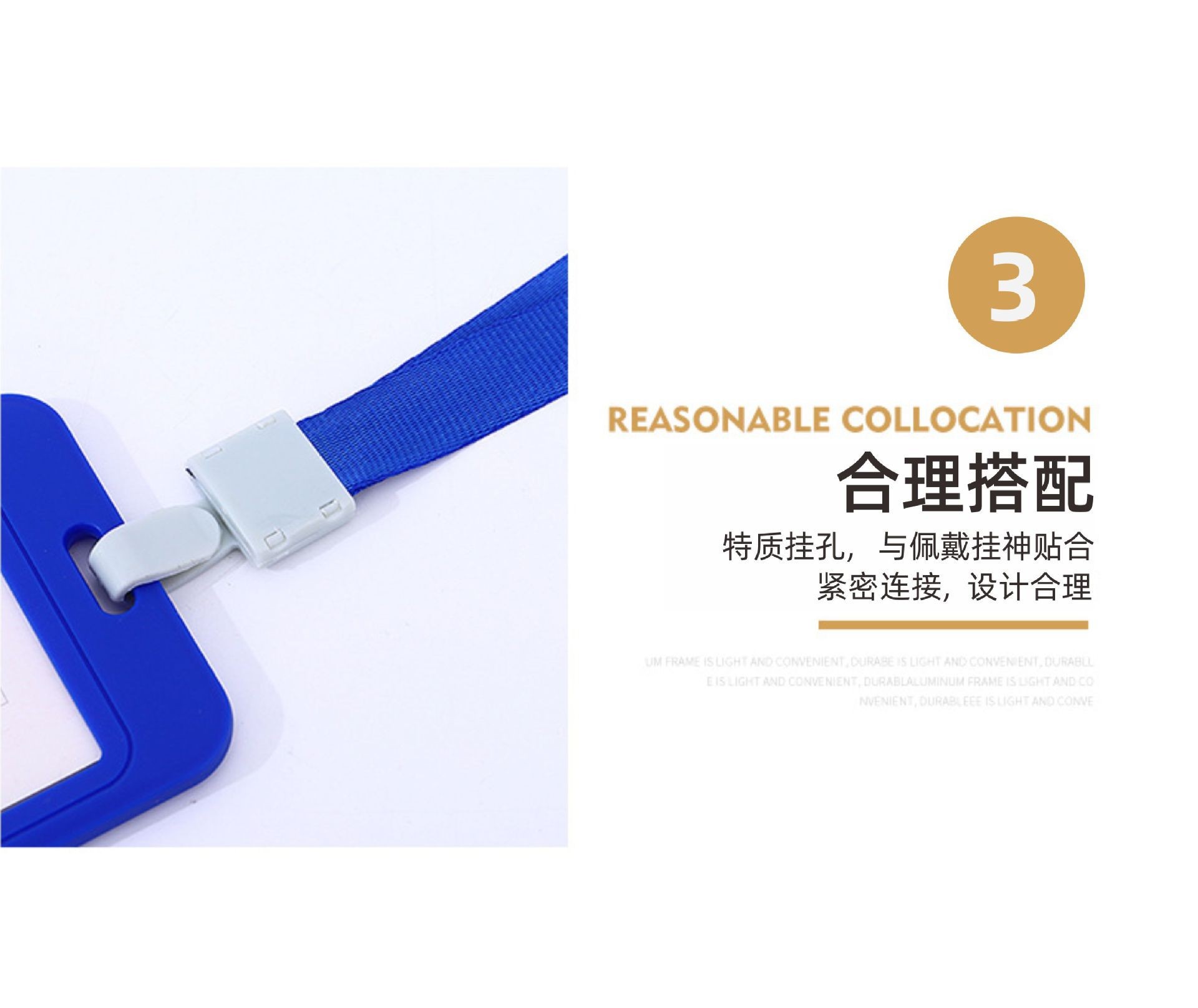 彩色工牌挂绳配透明胸卡工作证 登机牌卡套证件门卡套详情3