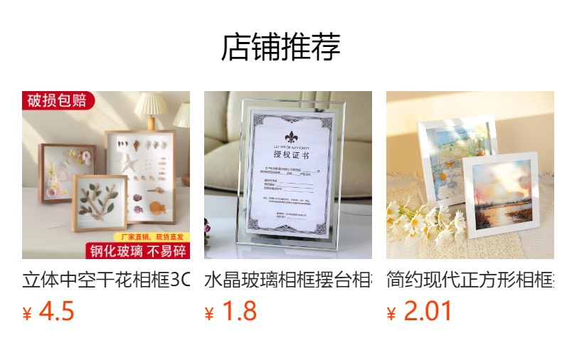 双面透明相框摆台6寸8书法字画摆件真玻璃拍立得展示架照片小画框详情1
