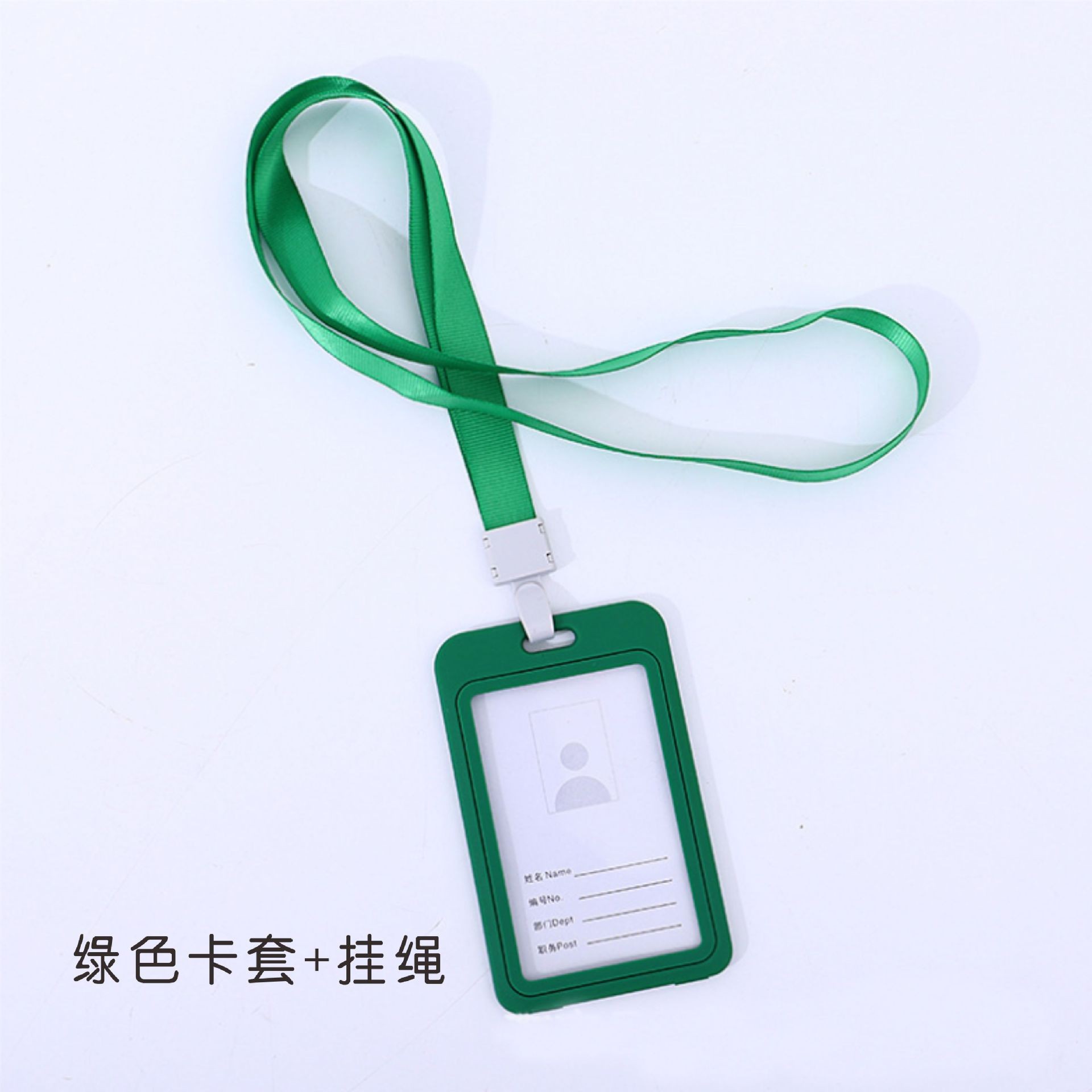 彩色工牌挂绳配透明胸卡工作证 登机牌卡套证件门卡套详情10