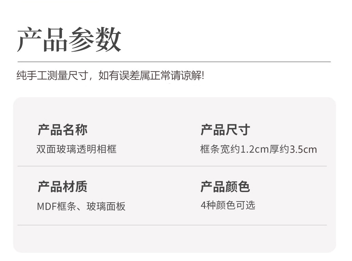 双面透明相框摆台6寸8书法字画摆件真玻璃拍立得展示架照片小画框详情13