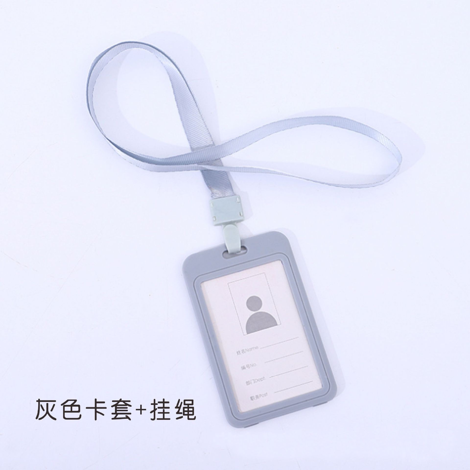 彩色工牌挂绳配透明胸卡工作证 登机牌卡套证件门卡套详情13