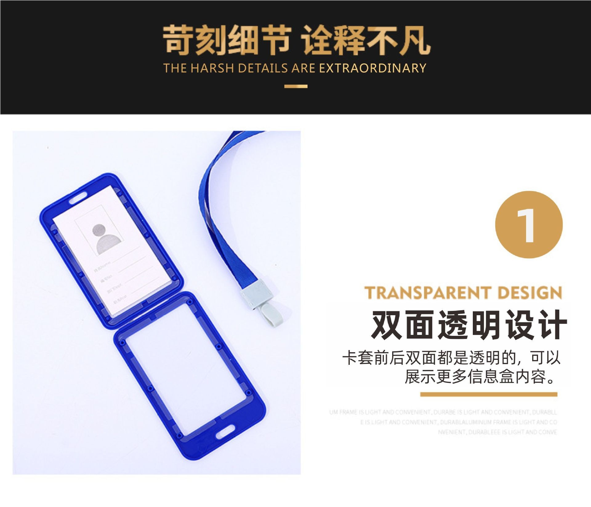 彩色工牌挂绳配透明胸卡工作证 登机牌卡套证件门卡套详情2