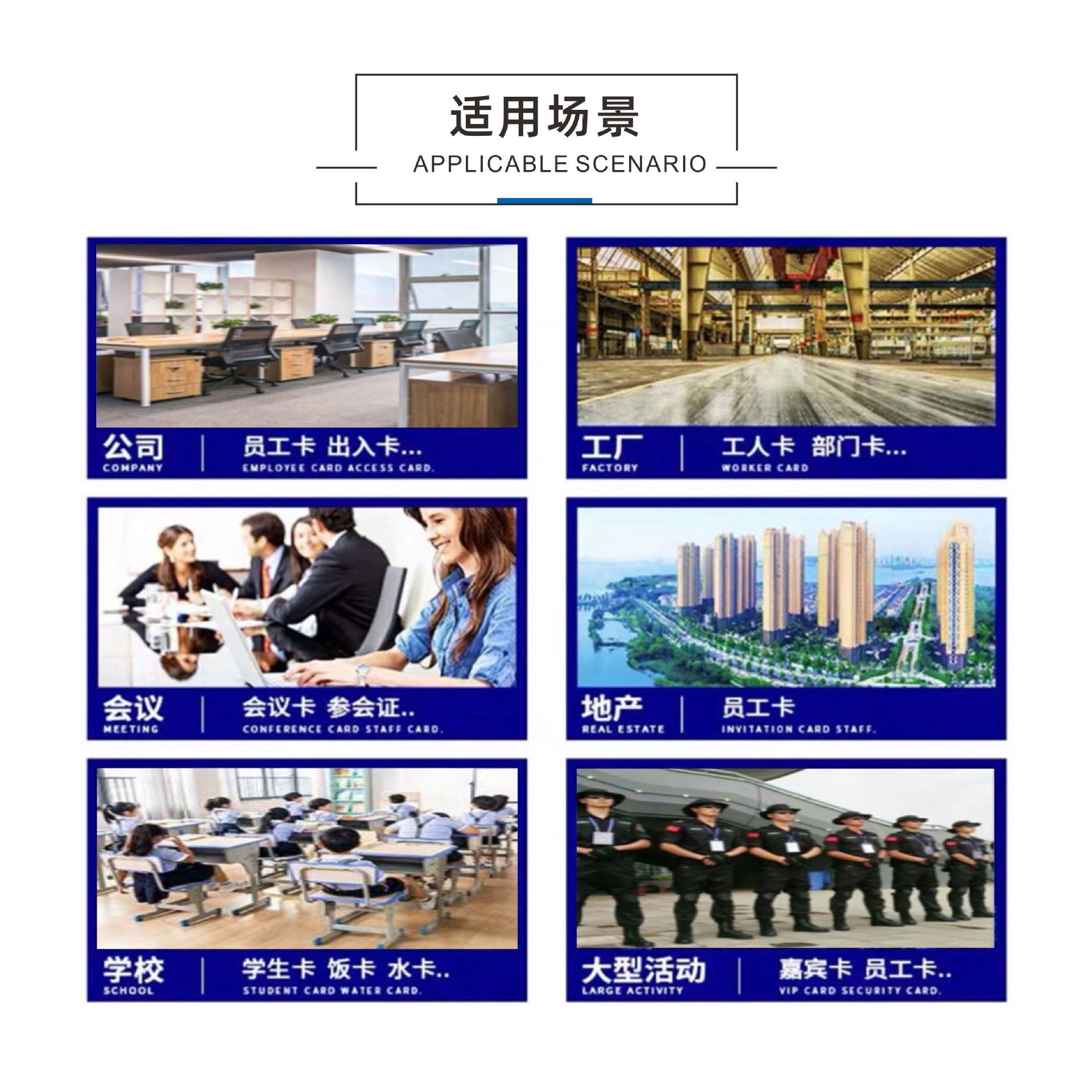 彩色工牌挂绳配透明胸卡工作证 登机牌卡套证件门卡套详情15