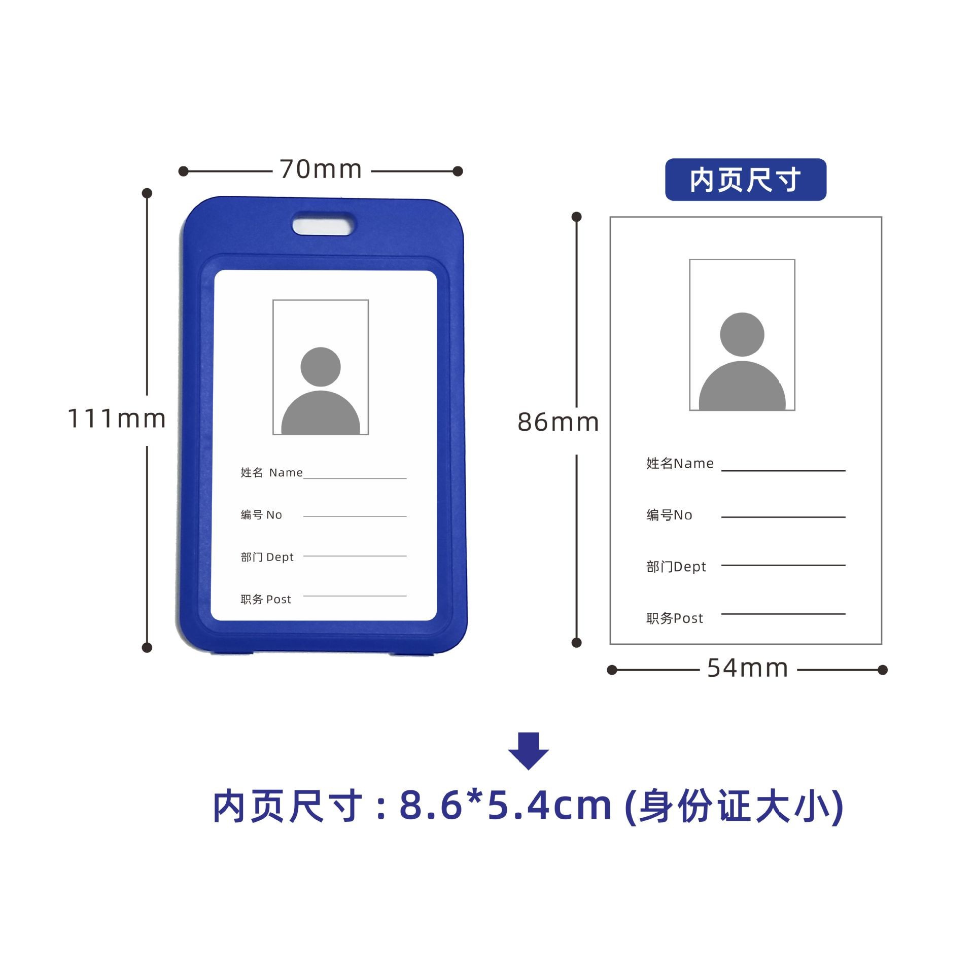 彩色工牌挂绳配透明胸卡工作证 登机牌卡套证件门卡套详情7