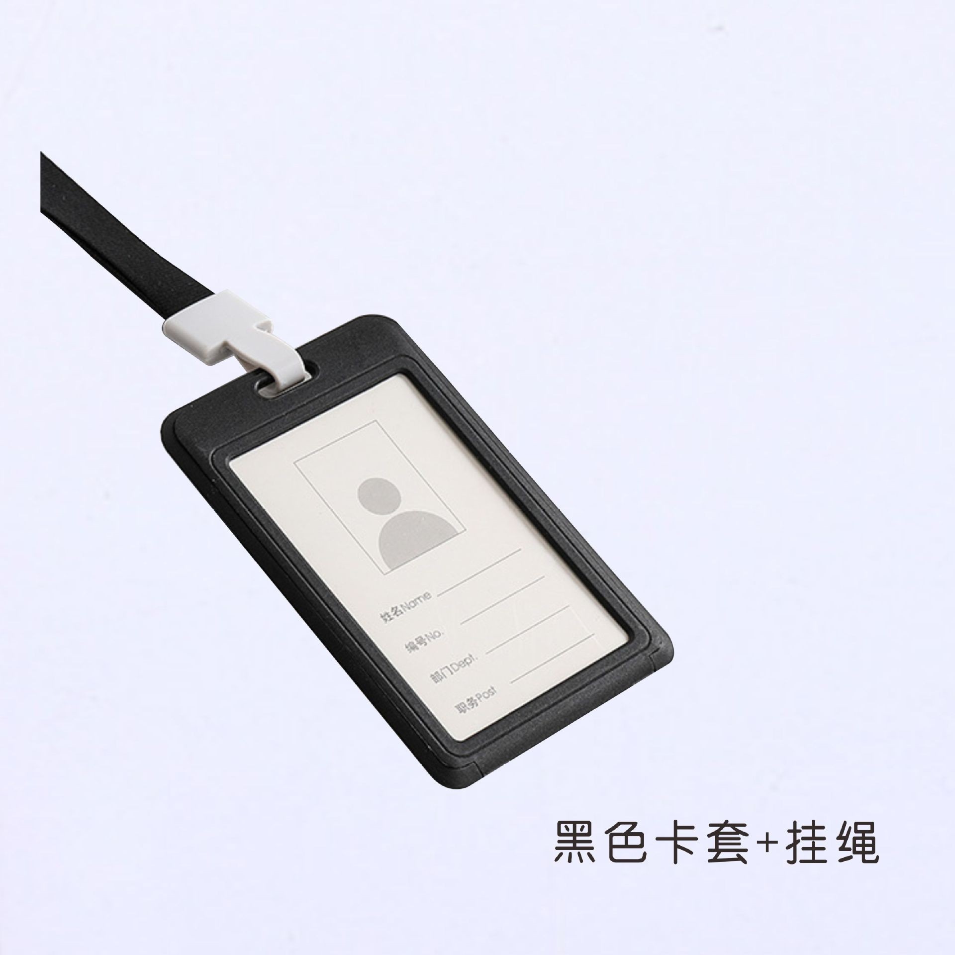 彩色工牌挂绳配透明胸卡工作证 登机牌卡套证件门卡套详情14