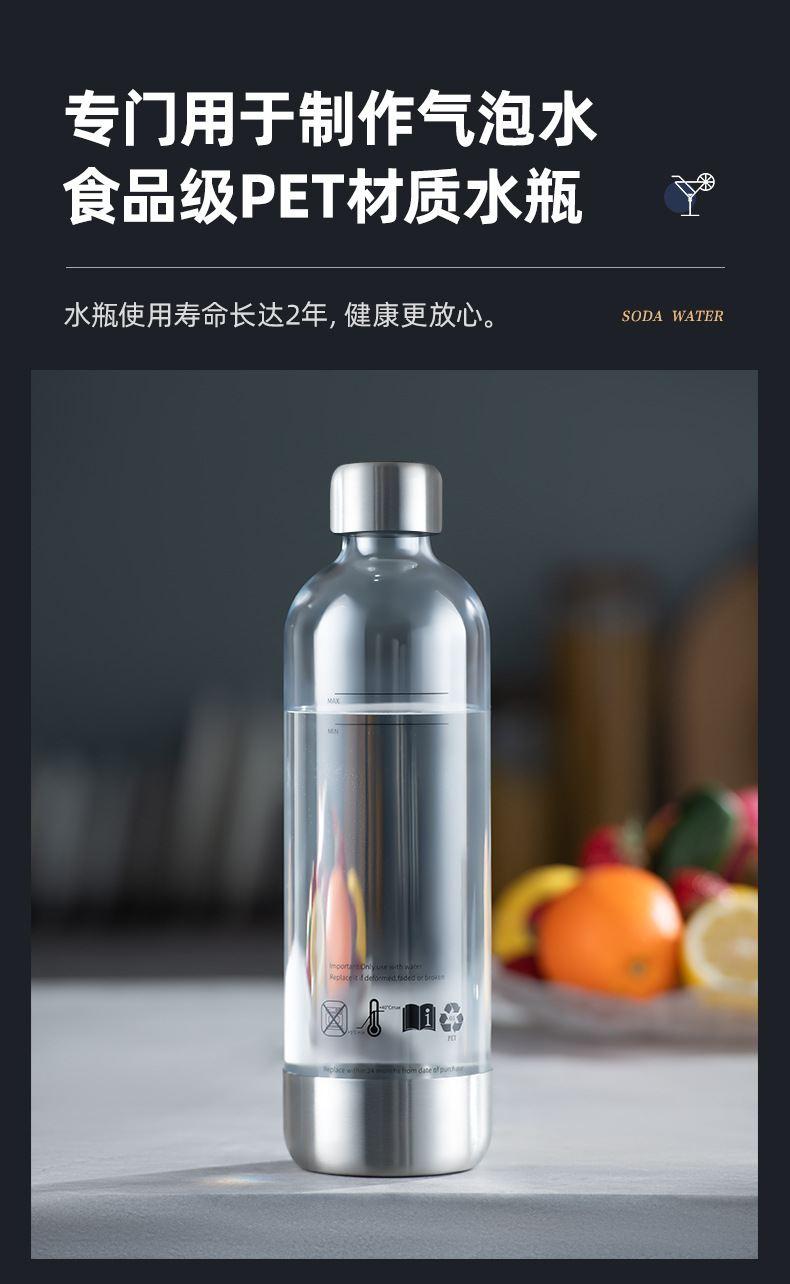 气泡水机苏打水机碳酸饮料打气可乐家用便携式汽泡机器旅行气泡机详情17