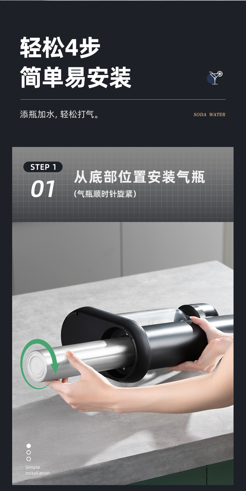 气泡水机苏打水机碳酸饮料打气可乐家用便携式汽泡机器旅行气泡机详情6