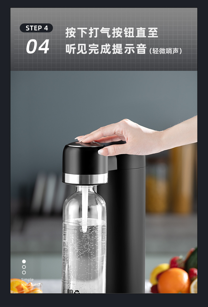 气泡水机苏打水机碳酸饮料打气可乐家用便携式汽泡机器旅行气泡机详情9