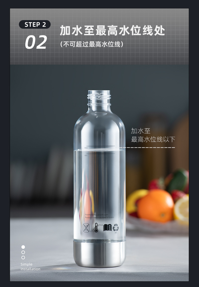 气泡水机苏打水机碳酸饮料打气可乐家用便携式汽泡机器旅行气泡机详情7