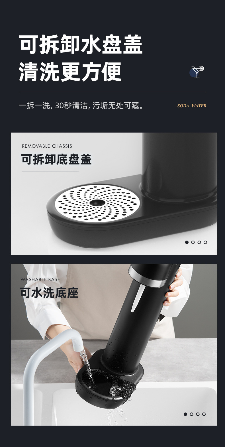 气泡水机苏打水机碳酸饮料打气可乐家用便携式汽泡机器旅行气泡机详情14