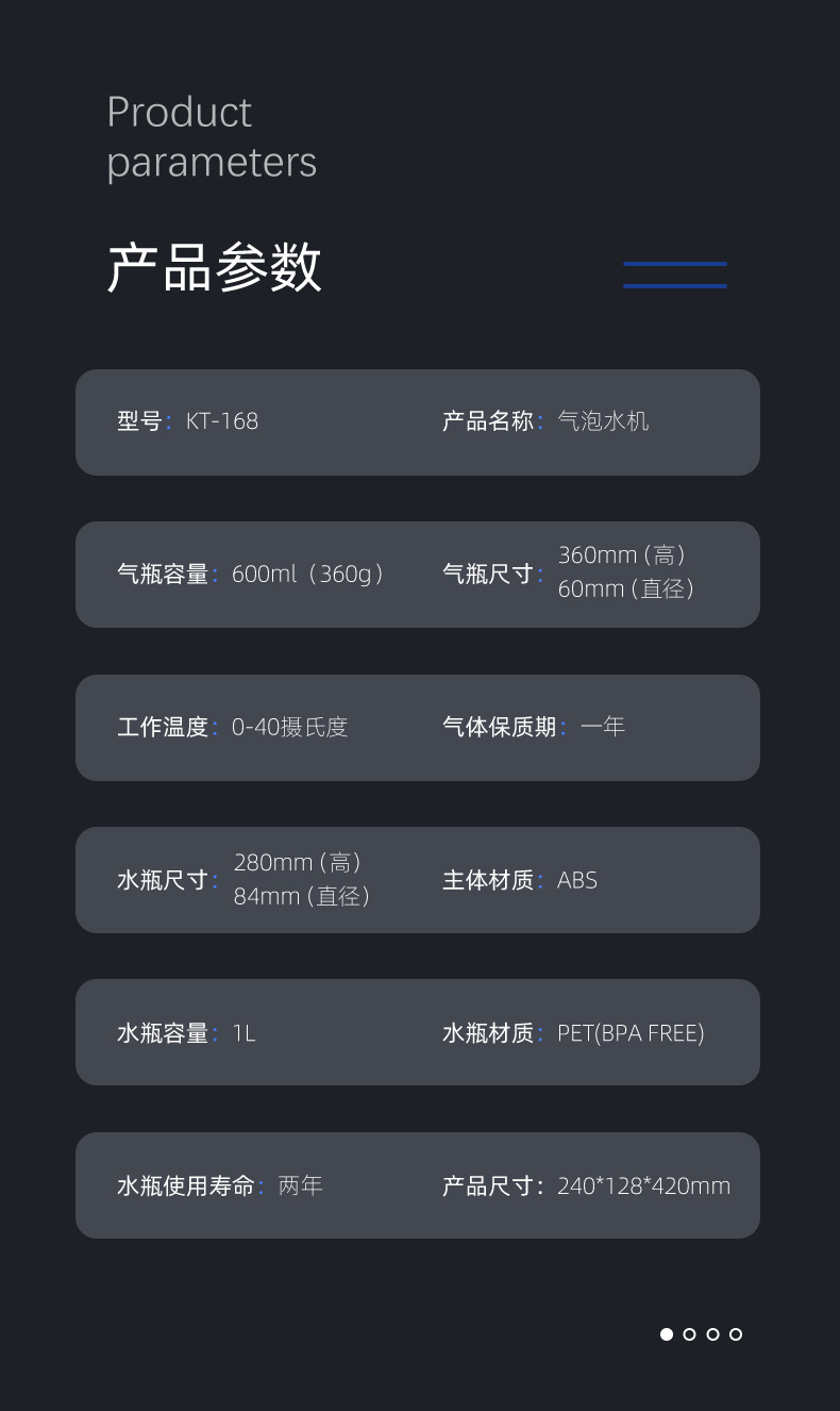 气泡水机苏打水机碳酸饮料打气可乐家用便携式汽泡机器旅行气泡机详情20