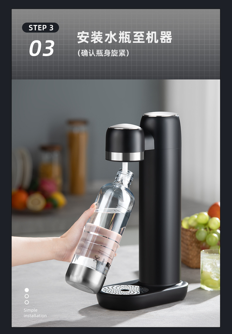 气泡水机苏打水机碳酸饮料打气可乐家用便携式汽泡机器旅行气泡机详情8