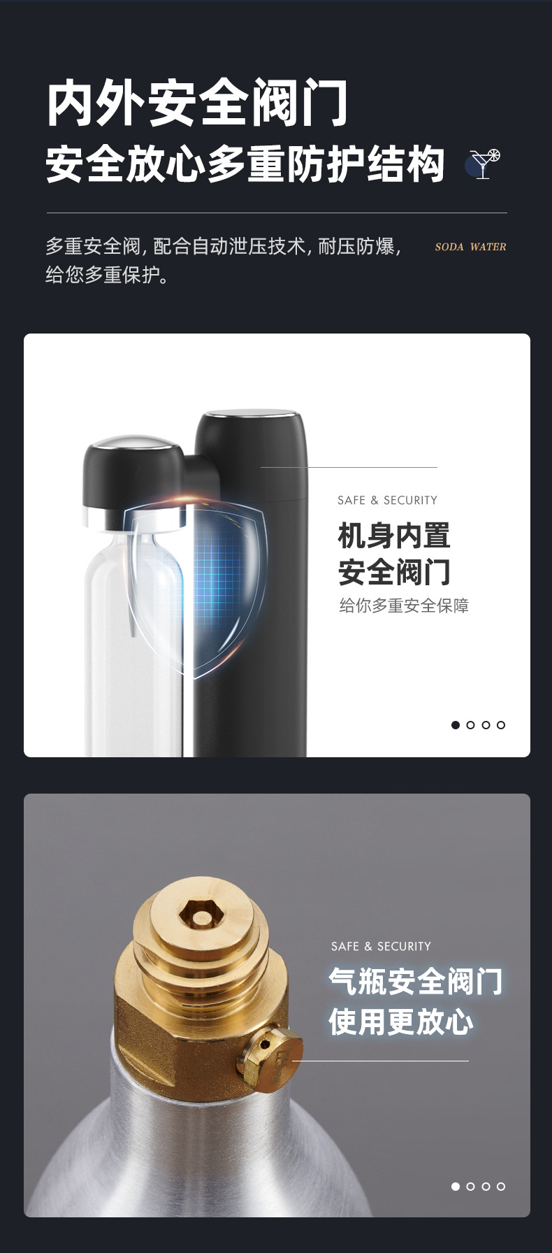 气泡水机苏打水机碳酸饮料打气可乐家用便携式汽泡机器旅行气泡机详情12