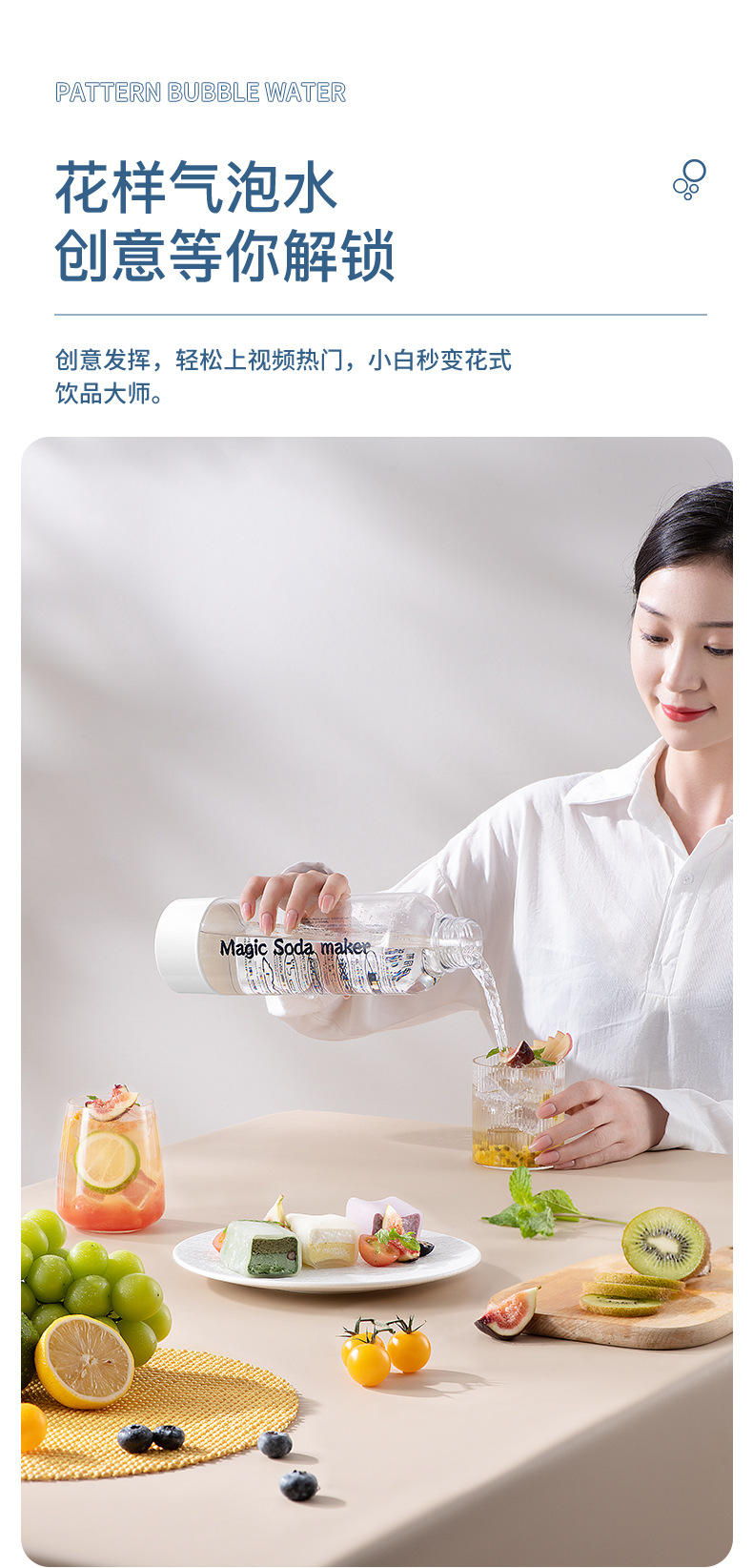 气泡水机苏打水机碳酸饮料打气可乐家用便携式汽泡机器旅行气泡机详情1