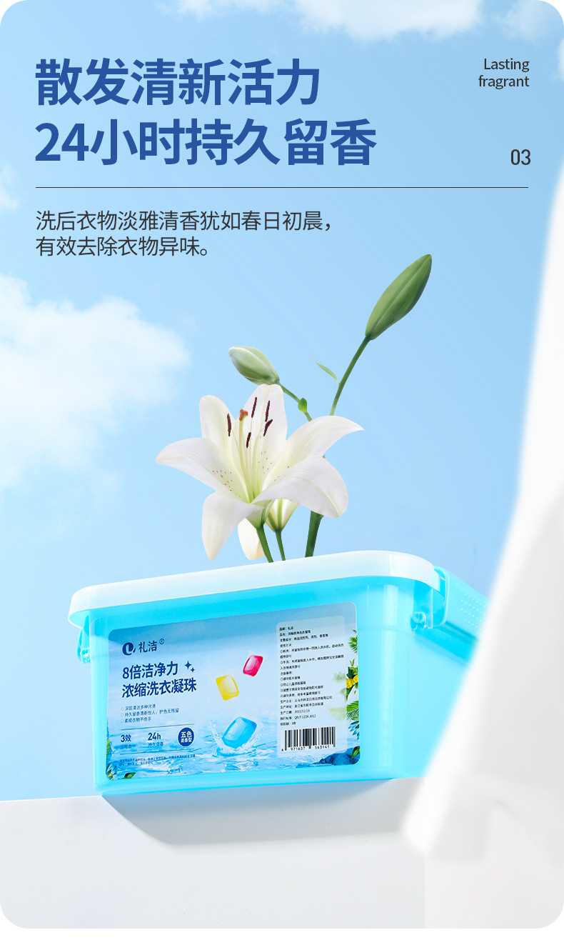单腔80颗高档手提盒_08.jpg