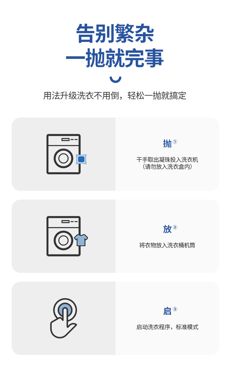 单腔80颗高档手提盒_11.jpg