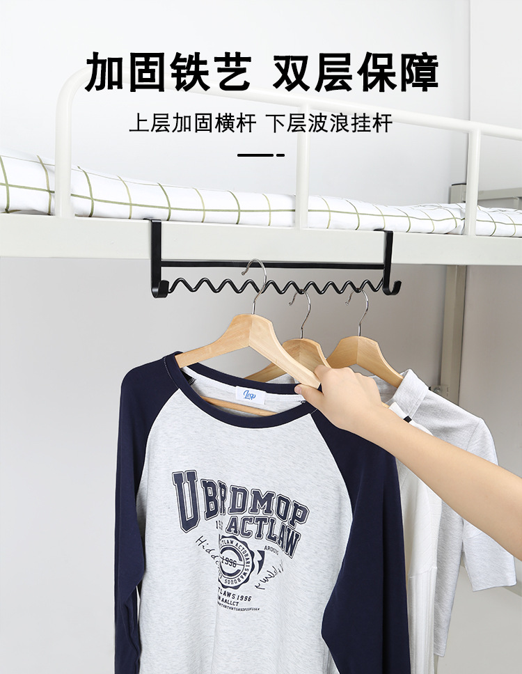宿舍挂衣服神器床边挂钩上下铺收纳置物架衣架挂架女学生寝室好物详情4