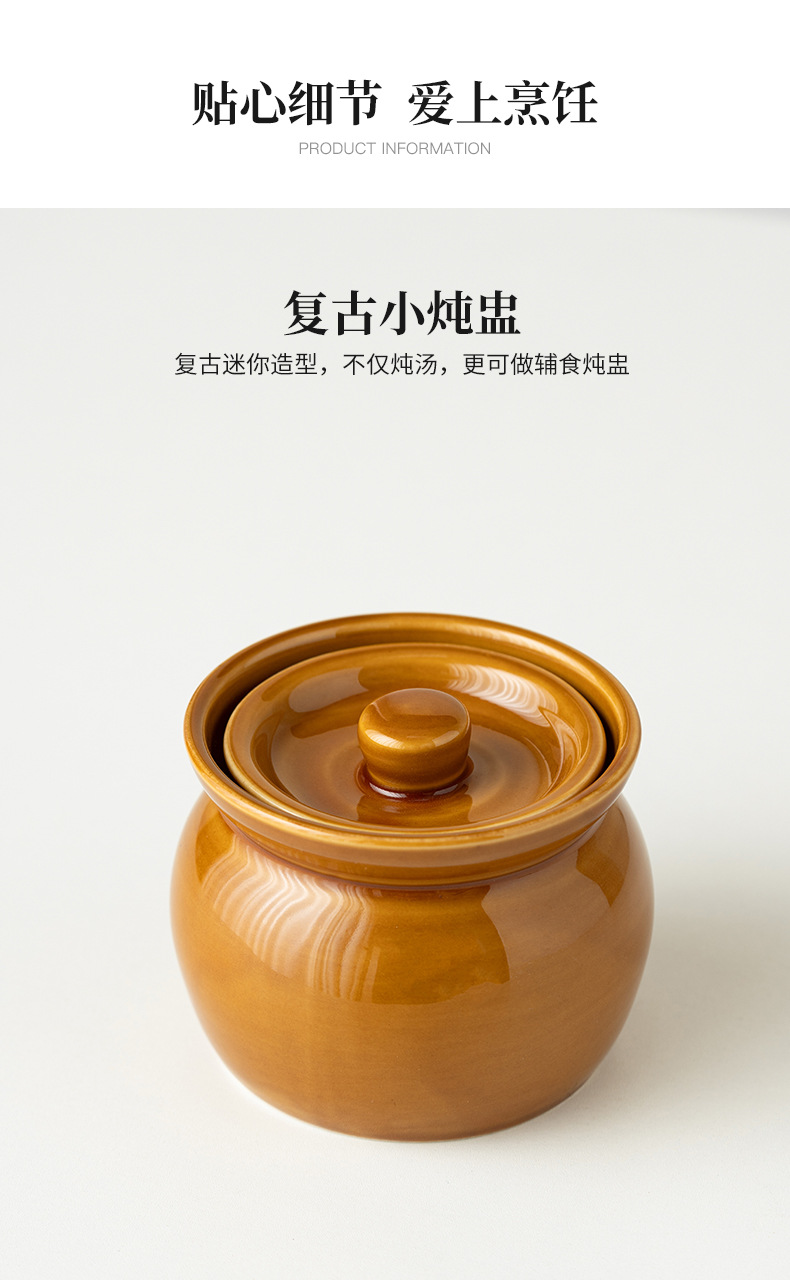 瓦罐炖盅隔水炖蒸蛋炖罐带盖汤罐中式沙县小吃一人份陶瓷煨汤汤盅详情13