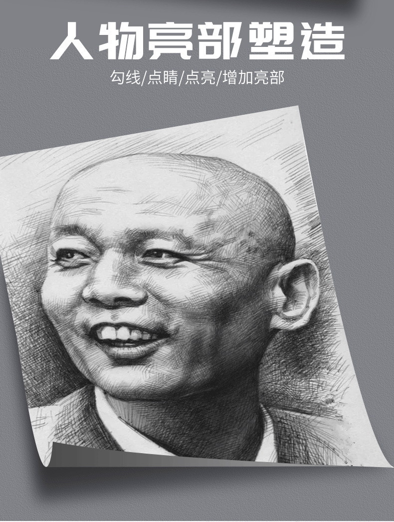 马利牌白色炭笔美术生专用白色高光黑色素描铅笔单支绘画考试集训详情12