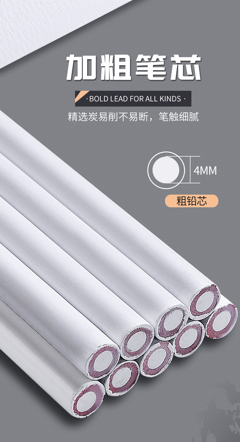 马利牌白色炭笔美术生专用白色高光黑色素描铅笔单支绘画考试集训详情8