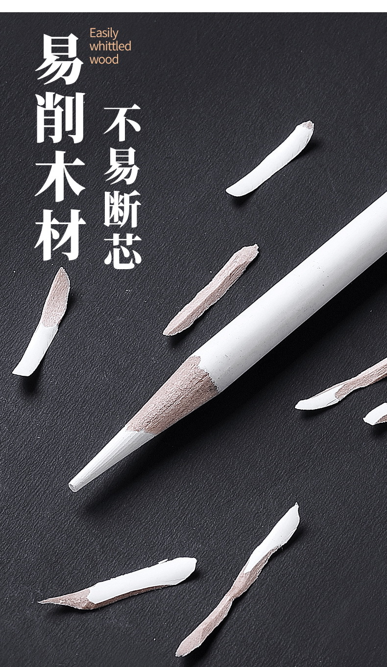 马利牌白色炭笔美术生专用白色高光黑色素描铅笔单支绘画考试集训详情6