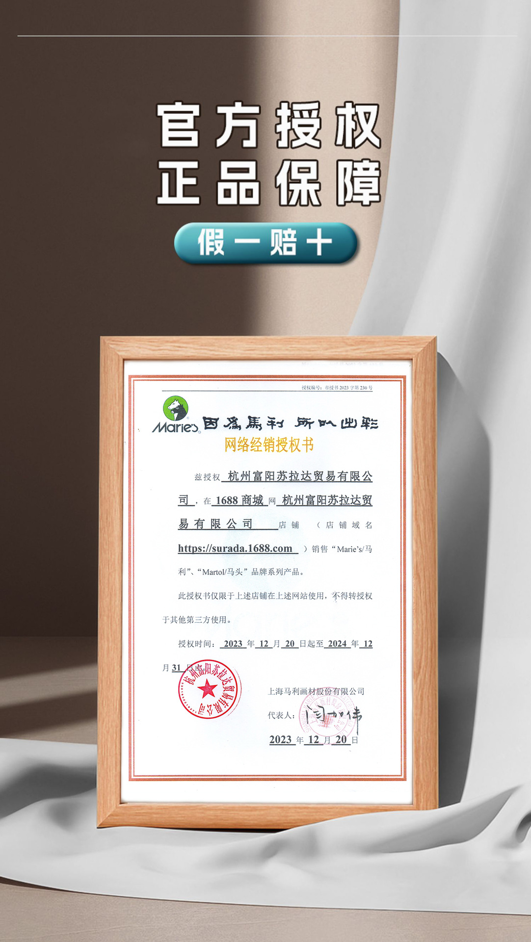 马利牌白色炭笔美术生专用白色高光黑色素描铅笔单支绘画考试集训详情1