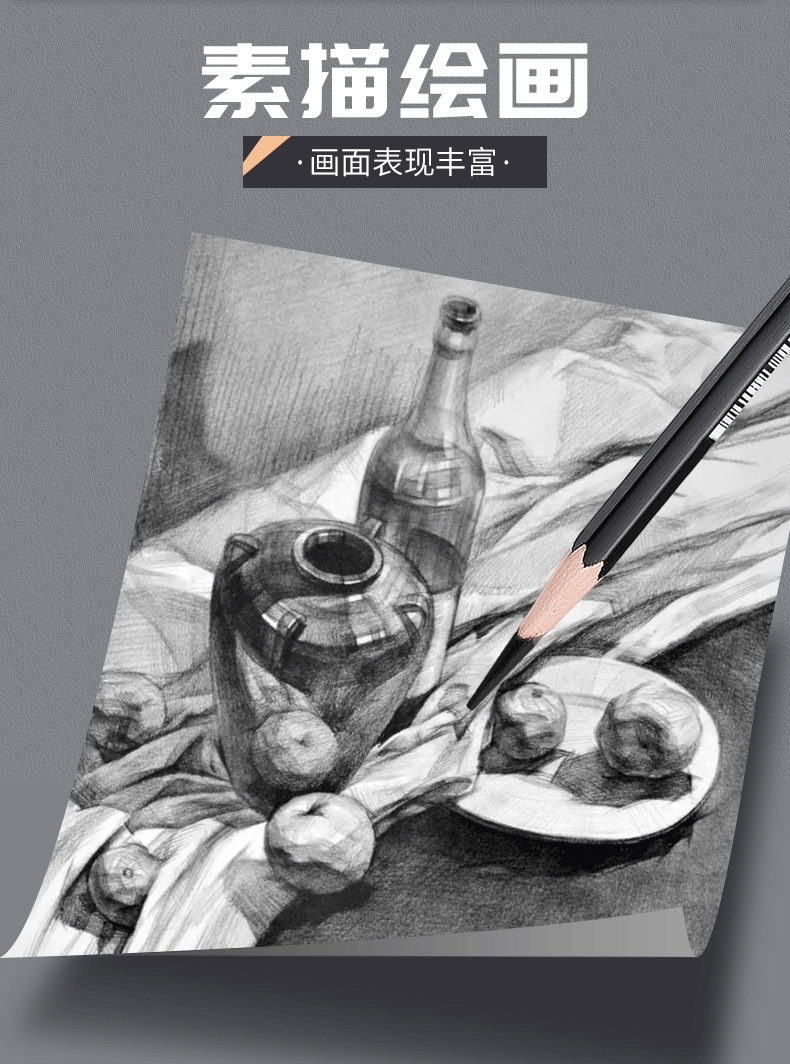 马利牌白色炭笔美术生专用白色高光黑色素描铅笔单支绘画考试集训详情11