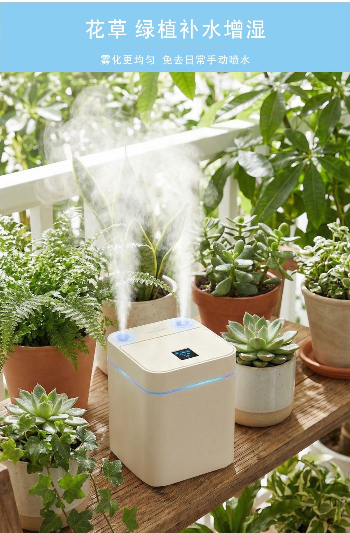 新款双喷雾USB香薰加湿器1L大容量家用办公喷雾空气净化加湿器详情6