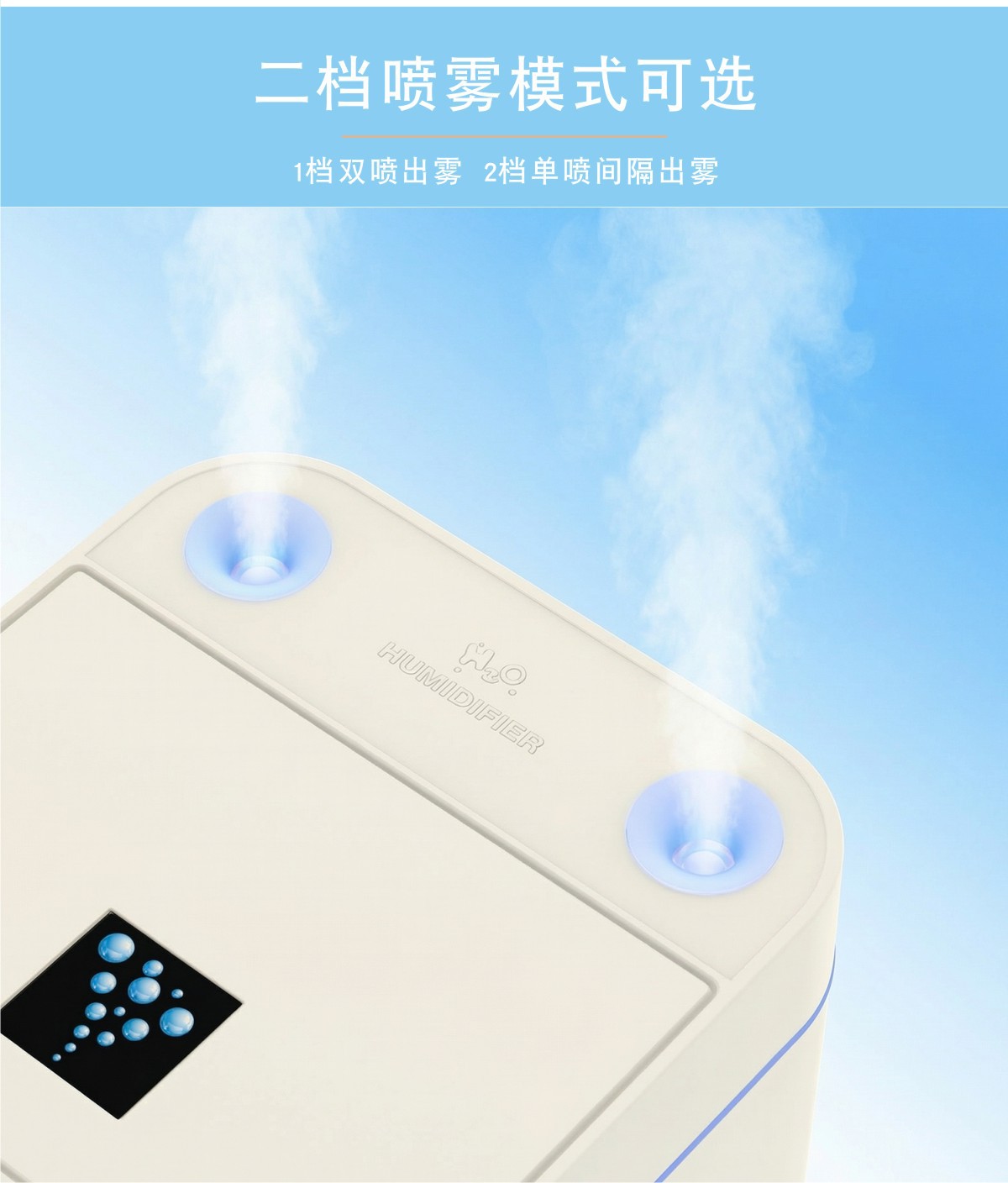 新款双喷雾USB香薰加湿器1L大容量家用办公喷雾空气净化加湿器详情3