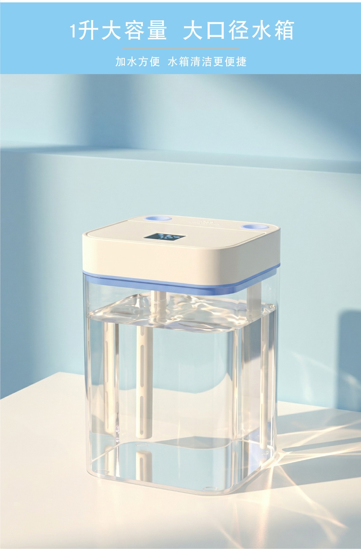 新款双喷雾USB香薰加湿器1L大容量家用办公喷雾空气净化加湿器详情8