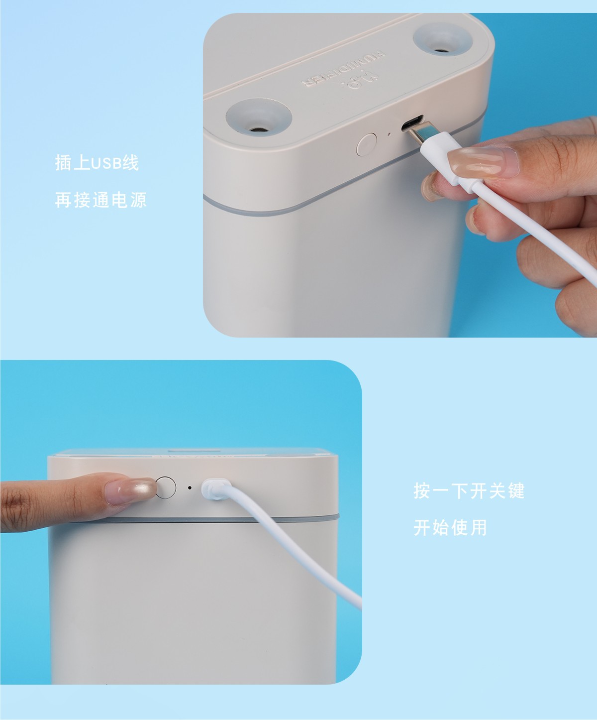 新款双喷雾USB香薰加湿器1L大容量家用办公喷雾空气净化加湿器详情11