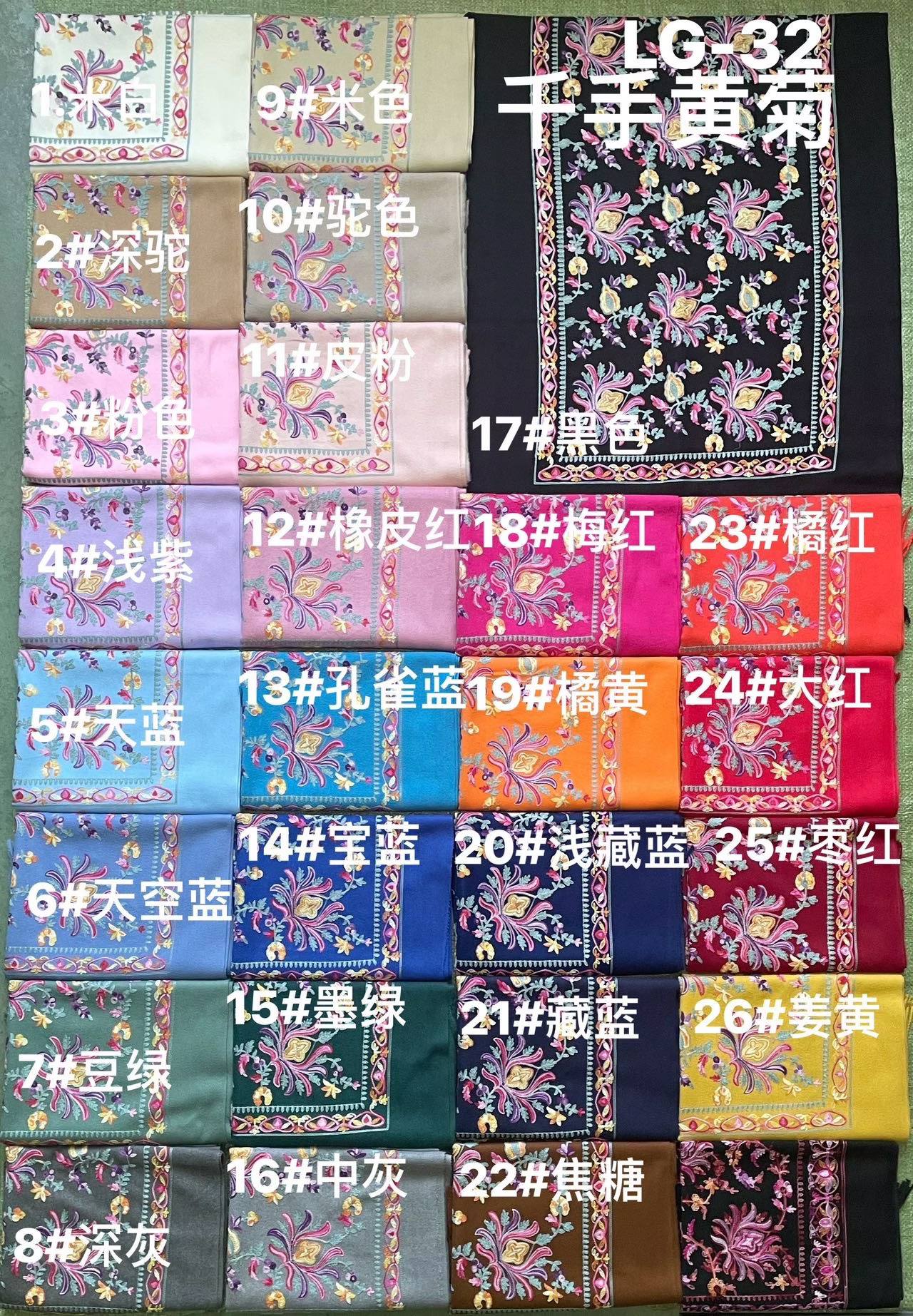 新款跨境出口绣花系列电商直播围巾批发供应链供货详情6