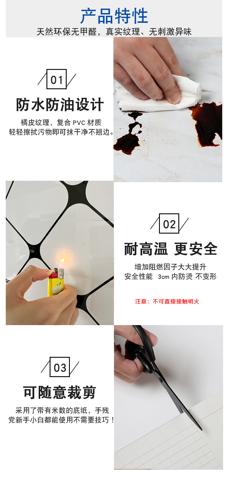 新防油贴-阿里_06.jpg