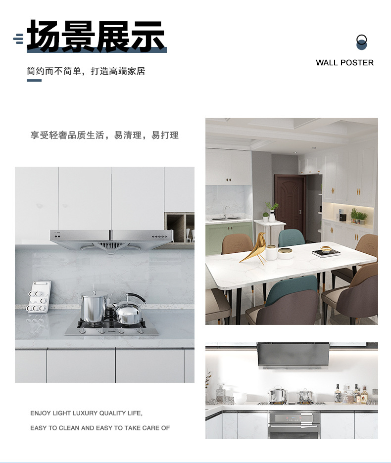 新防油贴-阿里_11.jpg