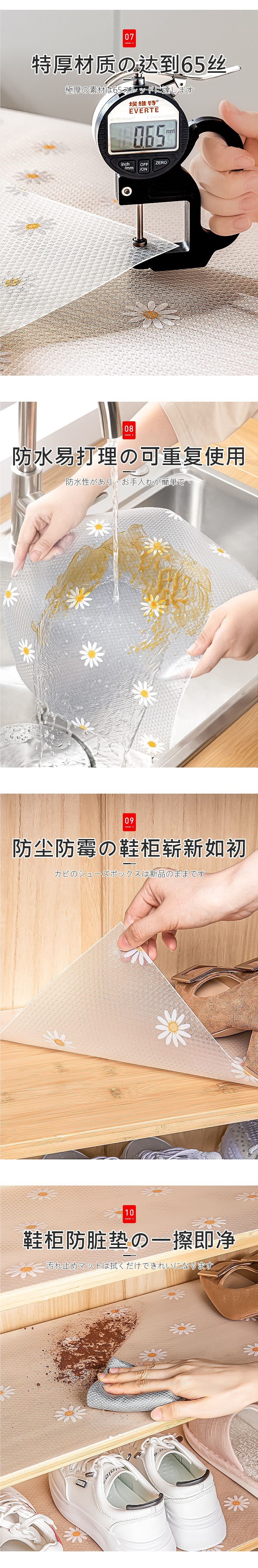 抽屉垫纸无胶衣柜内部防潮垫防尘垫子免粘厨房柜子防水防油橱柜垫详情2