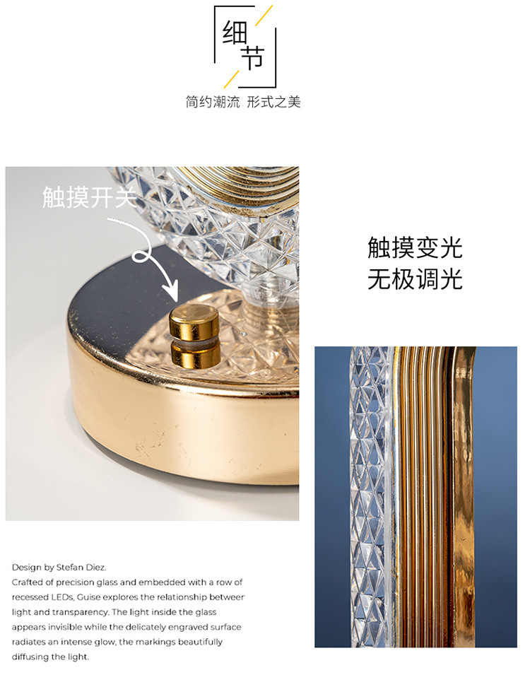 Cross-border night light, light luxury bedroom bedside lamp, night light, warm table lamp, ambient lamp, decorative eye-protecting touch lamp pic 4
