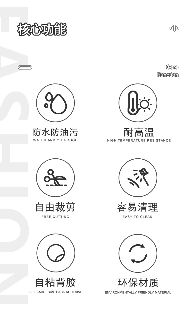 新防油贴-阿里_04.jpg