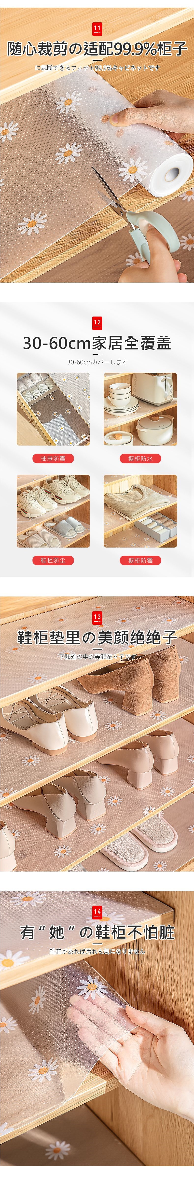 抽屉垫纸无胶衣柜内部防潮垫防尘垫子免粘厨房柜子防水防油橱柜垫详情3