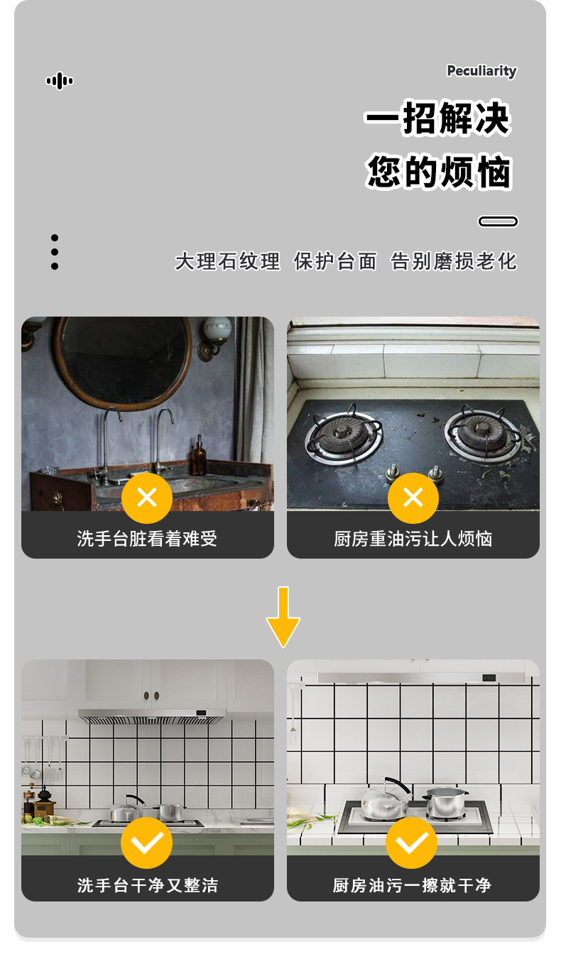 新防油贴-阿里_05.jpg
