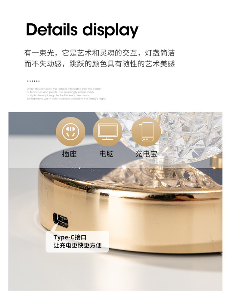 Cross-border night light, light luxury bedroom bedside lamp, night light, warm table lamp, ambient lamp, decorative eye-protecting touch lamp pic 5